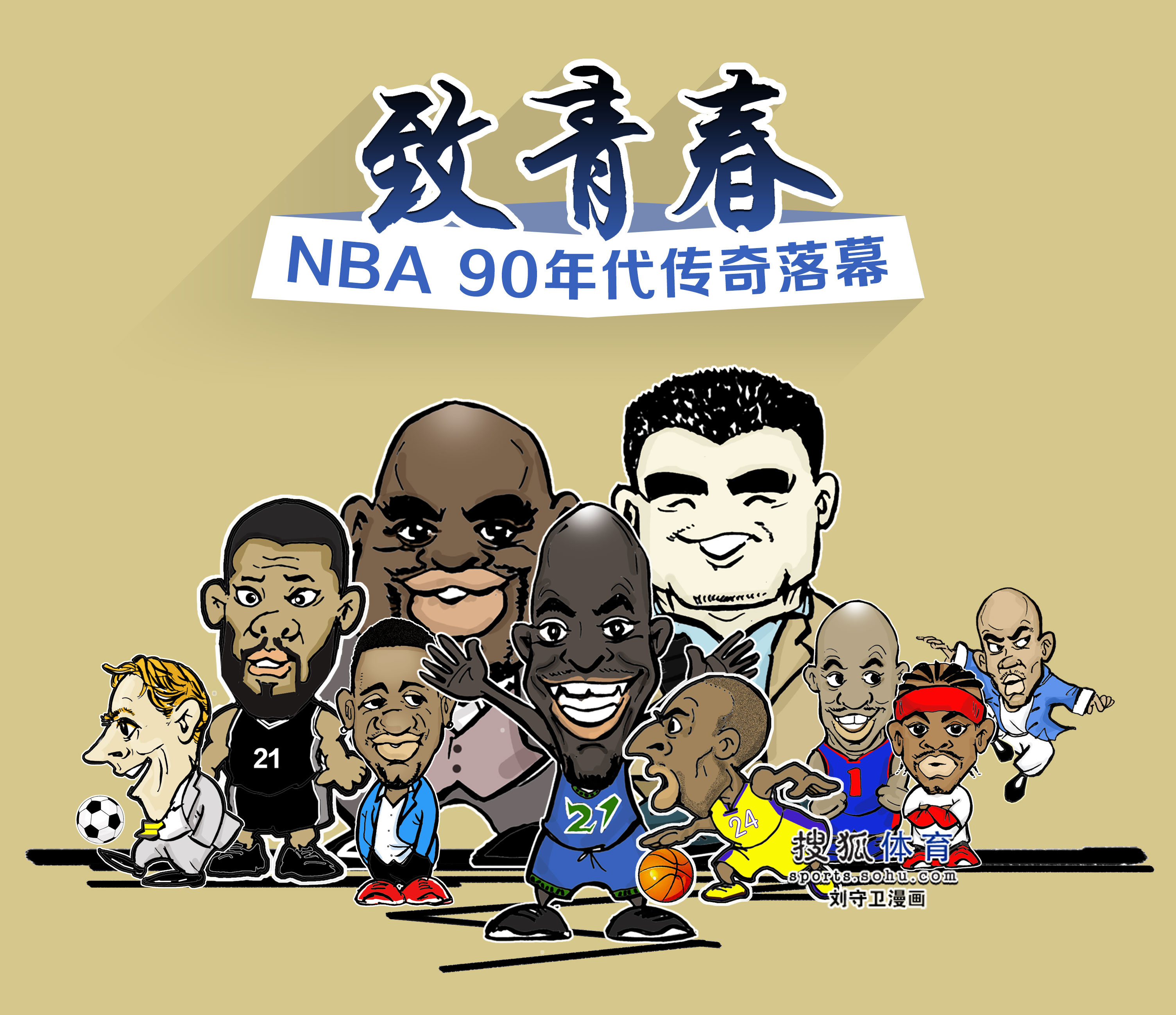 会市场