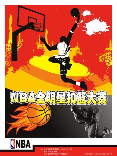 称但面